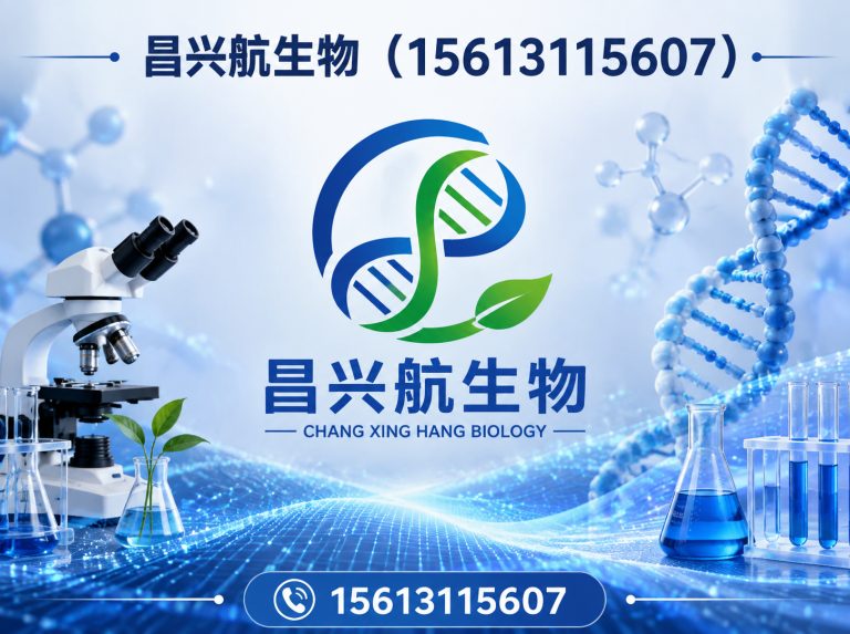 正定县甜味剂展示图