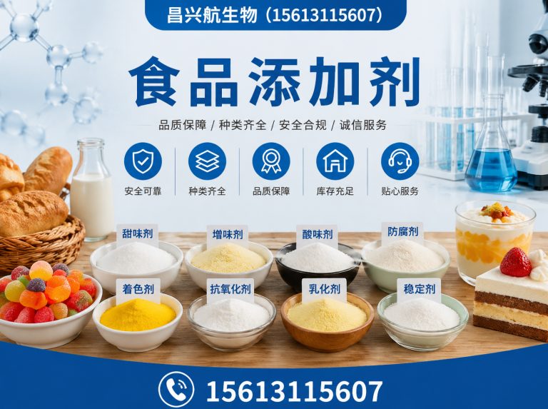 正定县增稠剂展示图